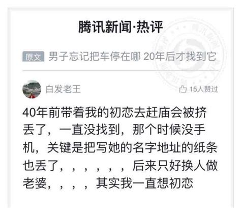 韩国网民评论中国最新_超级中国为什么禁播 - 随意云