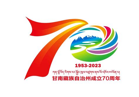 甘南合作电商云端羚城logo设计_塔塔糖-站酷ZCOOL