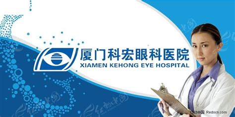 眼科医院门头户外广告PSD素材免费下载_红动中国