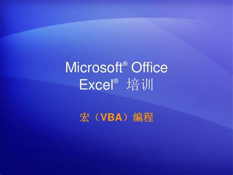 Excel VBA程序开发自学宝典（第2版）(含CD光盘1张)-图书 - 博文视点