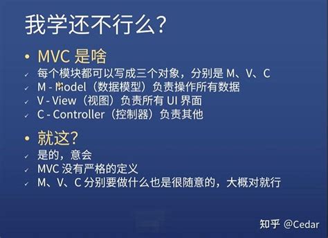 【Java Web编程 十四】深入理解MVC架构模式（一）-阿里云开发者社区