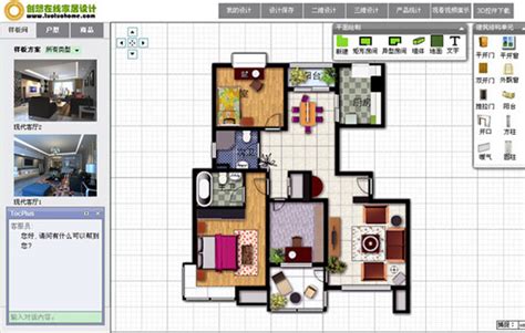比较好的家居设计软件有哪些？ - 知乎
