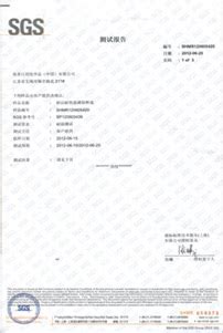 脱普日用化学品有限公司_妙洁公司介绍_妙洁公司地址 | 一路商机网