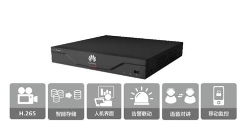NVR800-A02 16路 2盘位网络视频录像机-甘肃中联智能化工程