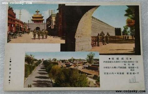 历史的印记，1930年的绥远省老照片
