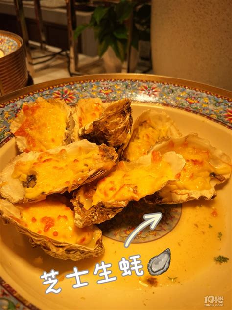 【吃货在台州No.66】白天鹅酒店-台州自助餐天花板-4-台州美食-台州19楼