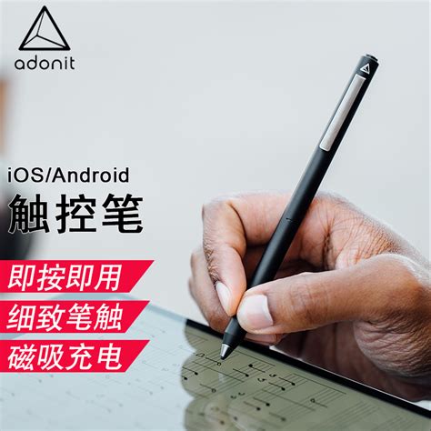 Adonit Dash3主动式电容笔绘画触控笔ipad Air2手写笔手机通用-淘宝网