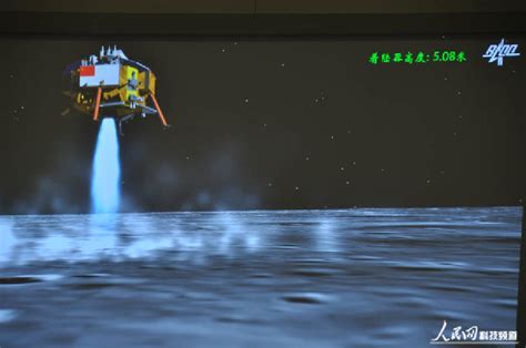 组图：直击嫦娥三号落月过程 携带相机拍照清晰传回_海口网