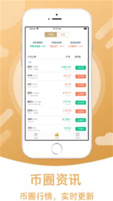 以太坊钱包中文版app下载-以太坊钱包中文版2023下载v2.0