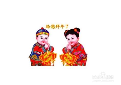 中国春节的意义，春节对中国人的意义 - 日历网