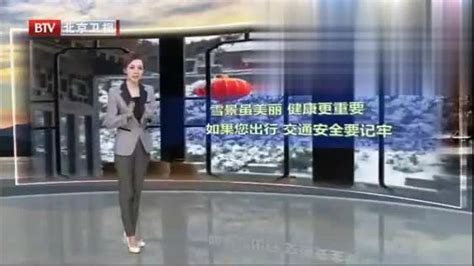 北京卫视在线直播_北京卫视直播 - 随意云