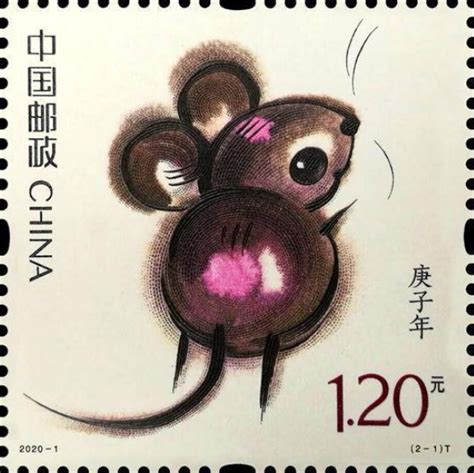 2020年的《庚子年》邮票（一） - 中国邮政邮票博物馆