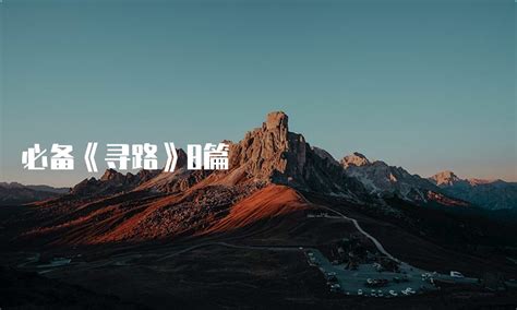 寻路中国——首探川藏铁路怒江峡谷_凤凰网视频_凤凰网