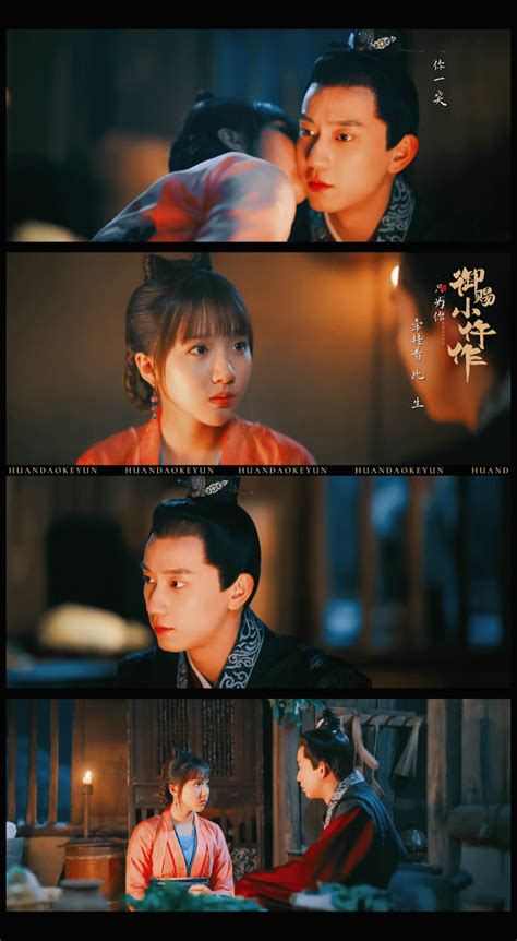 御赐小仵作许如归李晟荣图片