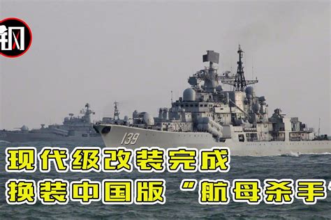 中国大批驱逐舰升级改装，两艘艘052驱逐舰可能直接退役！_手机新浪网