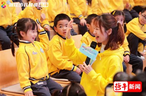 浙江少儿频道开学第一课直播在哪看（手机+电视端）- 杭州本地宝