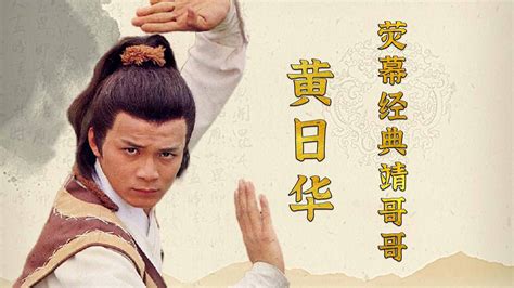 黄日华版的《天龙八部》童年的经典 遗憾的阿朱 永远的萧峰 - 知乎