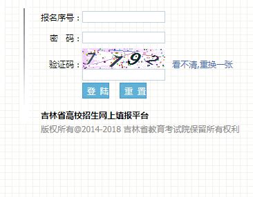 测试网站公告 - 吉林省长城宽带官网