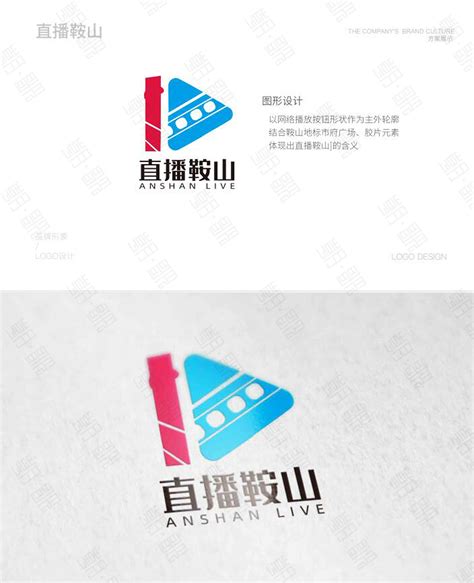 鞍山市武道馆logo标志设计-古田路9号-品牌创意/版权保护平台