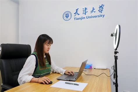 澎湃新闻：天津大学打造公共“云”面试空间，优化学生面试体验-天津大学新闻网