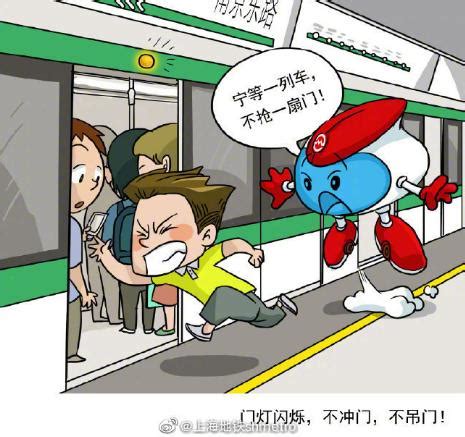 太惊险！一男子被夹地铁屏蔽门和列车之间_澎湃号·媒体_澎湃新闻-The Paper