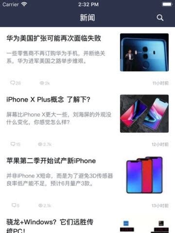 威锋iPhone版苹果IOS下载_威锋iPhone版-梦幻手游网