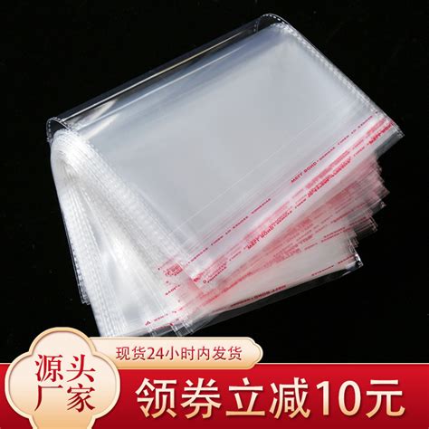 e1-5斤装水果保鲜袋蔬菜袋手提袋 透明透气塑料包装袋自封袋-阿里巴巴
