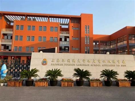 沈阳市实验中学、云南华尔贝光电技术有限公司