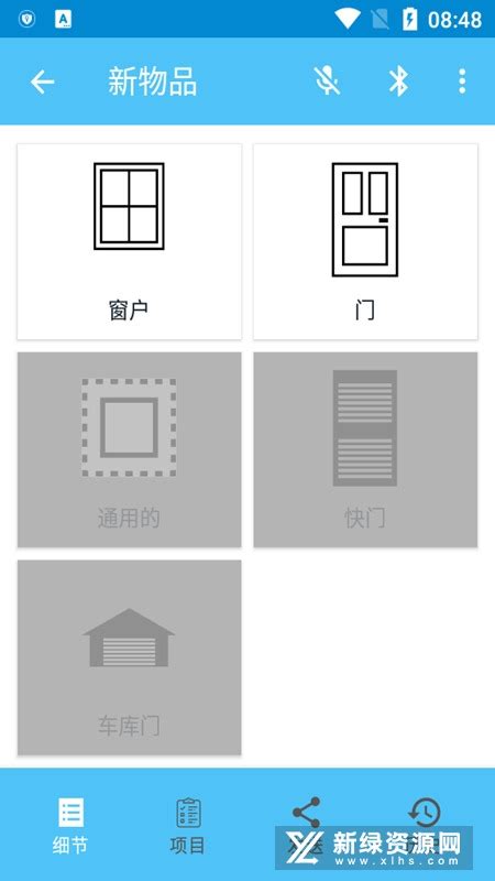 预见家门窗设计系统|杜特预见家门窗设计软件 V2021 官方最新版 下载_当下软件园_软件下载