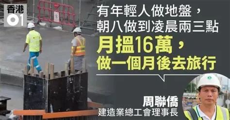 港媒：香港劳工处办大型招聘会 保险业者：加薪吸引人才_手机新浪网