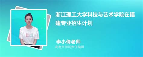 浙江省衢州理工学校宣传片_腾讯视频