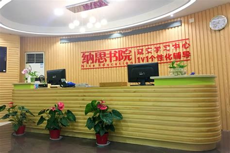 杭州市十大教育培训机构排名：纳思上榜，第二目标行业新东方(3)_排行榜123网