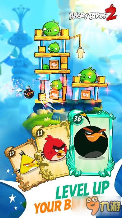 愤怒的小鸟2电脑版下载 Angry Birds 2电脑版怎么玩_愤怒的小鸟2_九游手机游戏