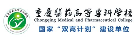 重庆医科大学校徽标志logo设计图片与含义_深圳vi设计公司