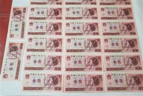 1990年1元人民币宝石蓝冠号-卢工收藏网