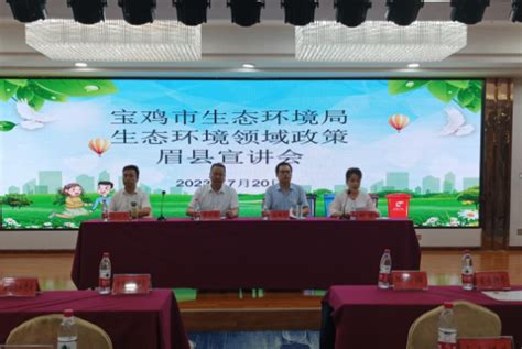 广州市环保宣教中心组织开展“巩固创文成果 建设生态文明”宣传活动-国际环保在线
