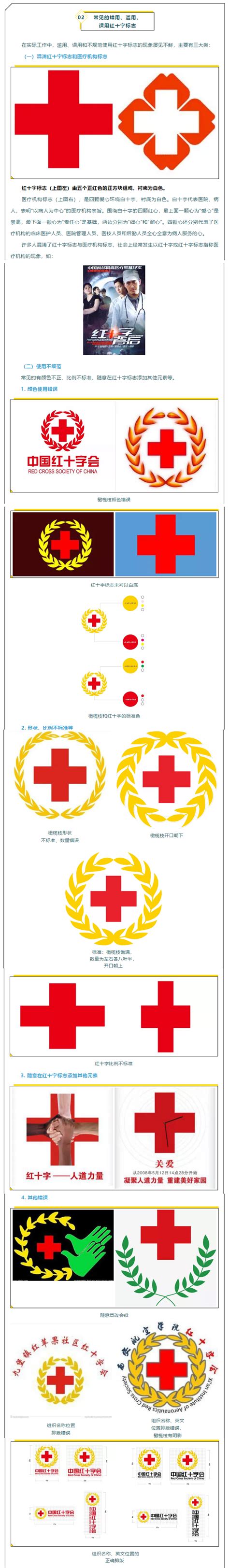 俞静相逢是首歌电视剧红十字方队主题曲！_腾讯视频