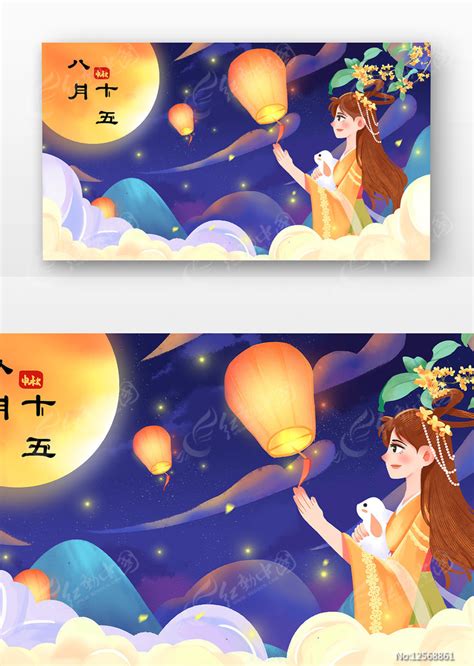 八月十五中秋节月饼插画图片-包图网