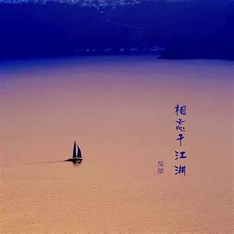 江湖、图片_江湖、素材_江湖、高清图片_摄图网图片下载