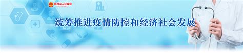 安徽省23日疫情防控新闻发布会：大部分地区月底前达峰|疫情|徐靖|阳性率_新浪新闻
