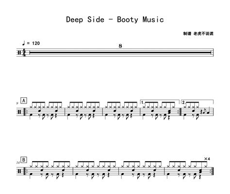 Deep Side《Booty Music》架子鼓|爵士鼓|鼓谱-乐手网