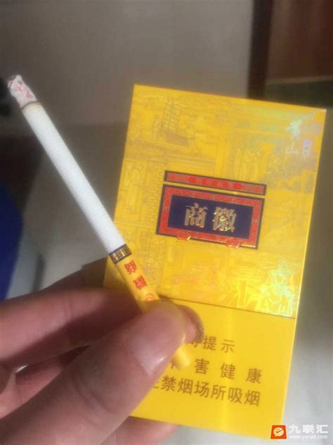 细支徽商新概念 - 香烟品鉴 - 烟悦网论坛