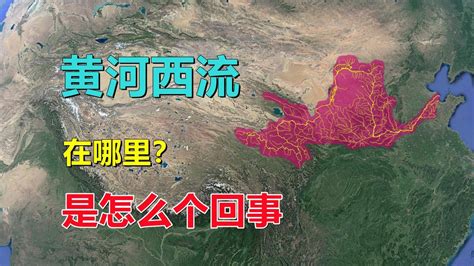 中国地形 - 快懂百科