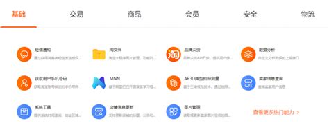 抖音开放平台持续释放平台价值，全方位提升开发者经营能力-千龙网·中国首都网