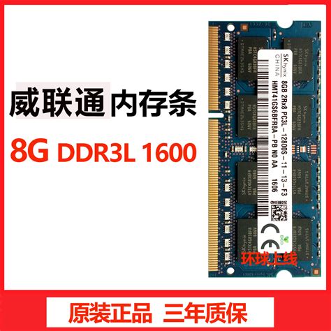 ELPIDA 尔必达DDR3 4G 8G 1333 1600S PC3-10600S 笔记本内存条-阿里巴巴