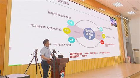 天津滨海职业学院“直播带岗”助力大学生精准就业