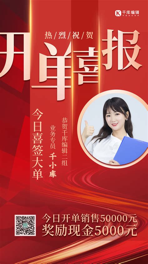 天天开单壁纸图片
