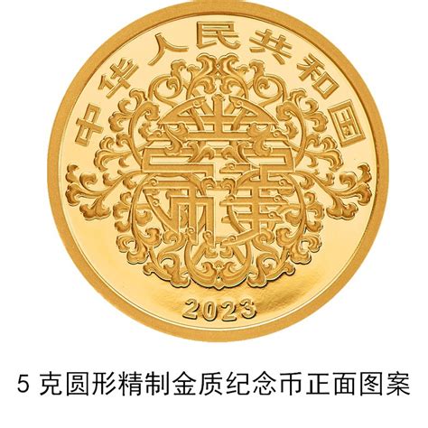 中国书法艺术金银纪念币要来了！7月12日发行 - 经济 - 三湘都市报 - 华声在线