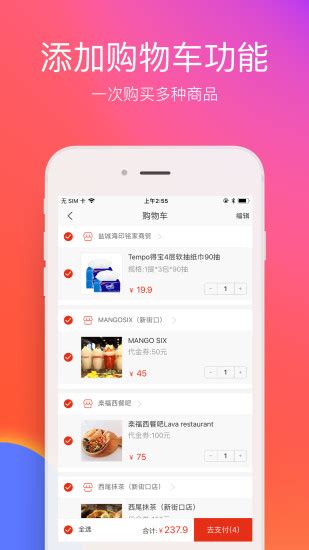 指尖沈阳app下载-乐游网软件下载