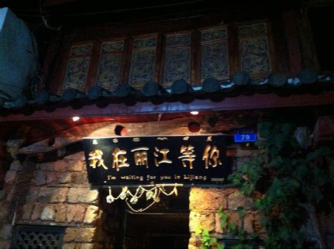 丽江最有意思古镇，门票明明是50元，为何几乎没游客买票进景区？